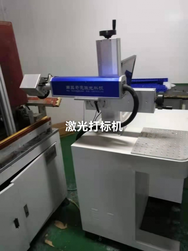激光打標機