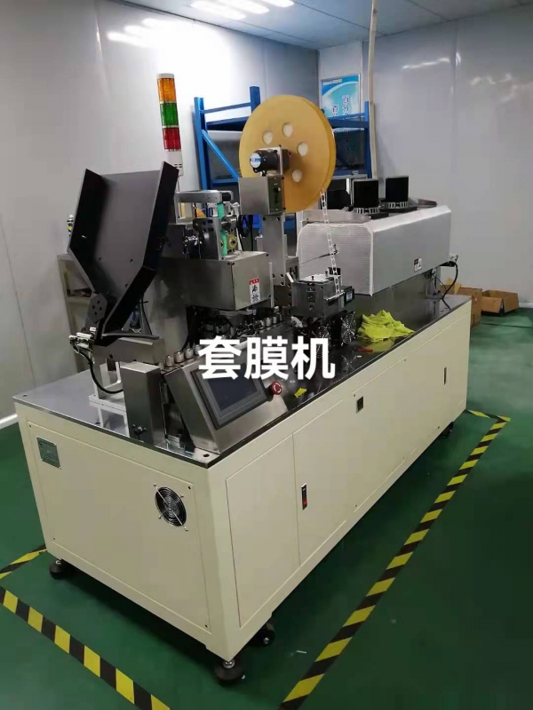 套膜機